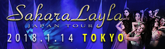 SaharaLayla Japan Tour 2018.1.14東京開催